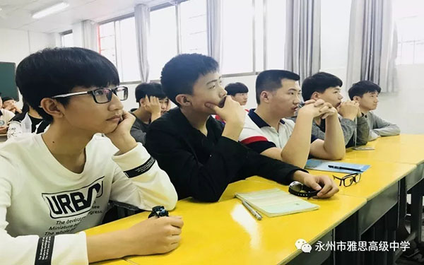 珍愛生命、預防溺水——永州市雅思高級中學安全教育專題