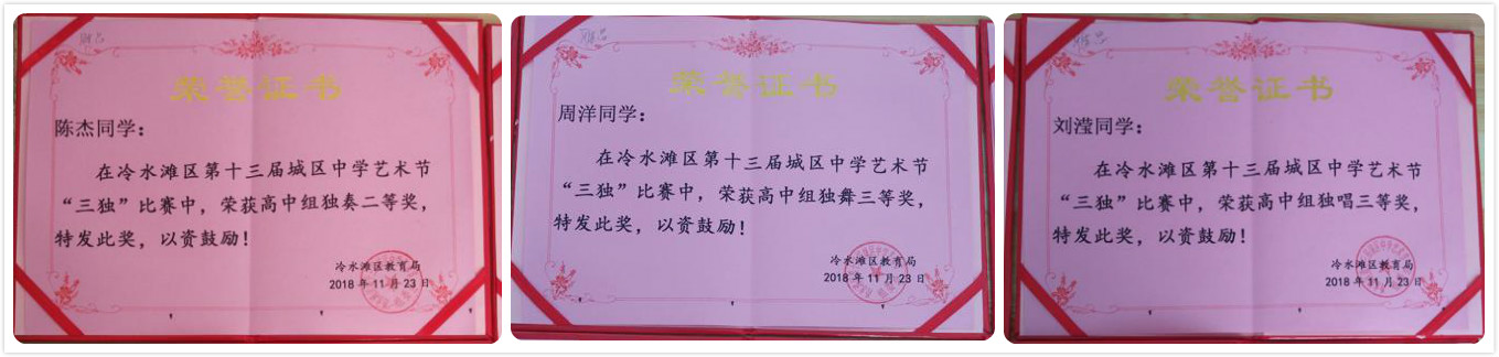 唱響青春《后來》之歌，舞動雅思《月光》風采