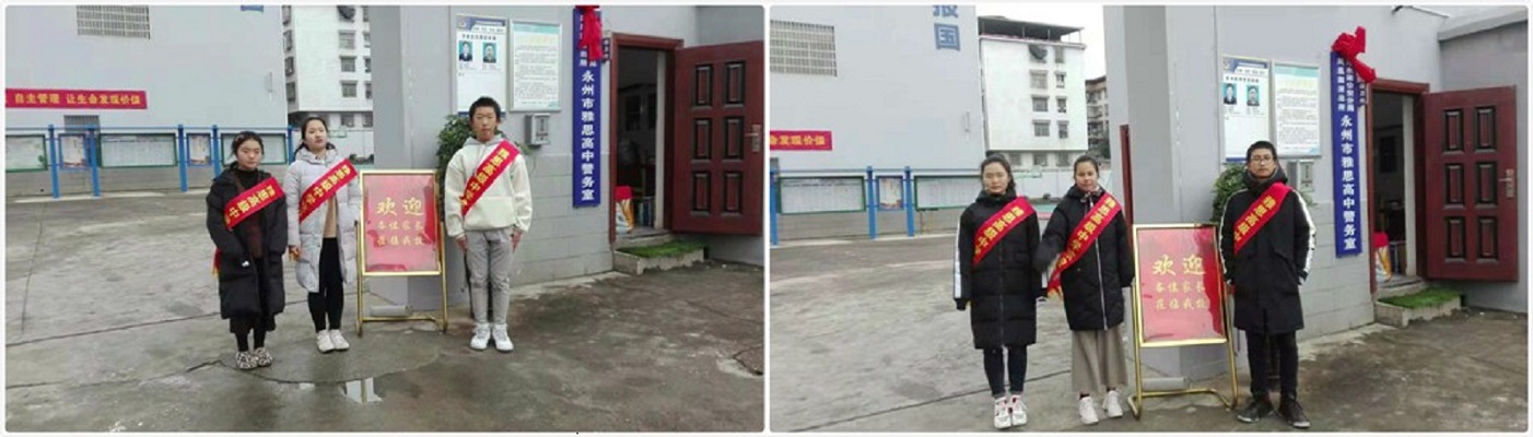 啟智掘能，開啟孩子幸福未來
