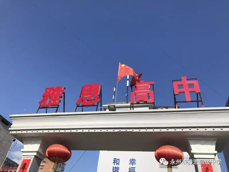 啟智掘能，開啟孩子幸福未來